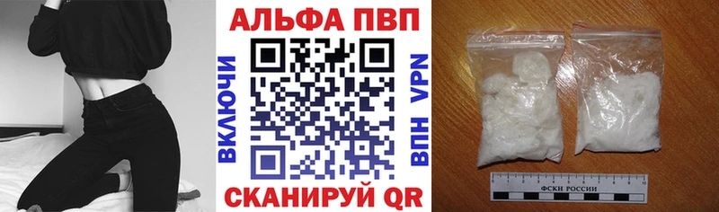Alpha-PVP СК  mega зеркало  Чаплыгин 