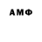 Amphetamine Розовый Maystari pro