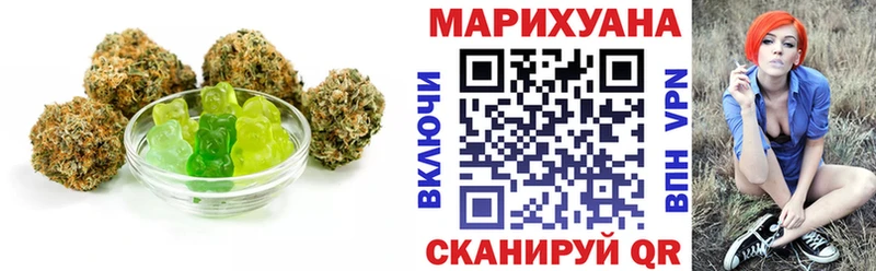 Еда ТГК марихуана  Чаплыгин 