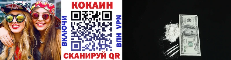 COCAIN FishScale  Чаплыгин 