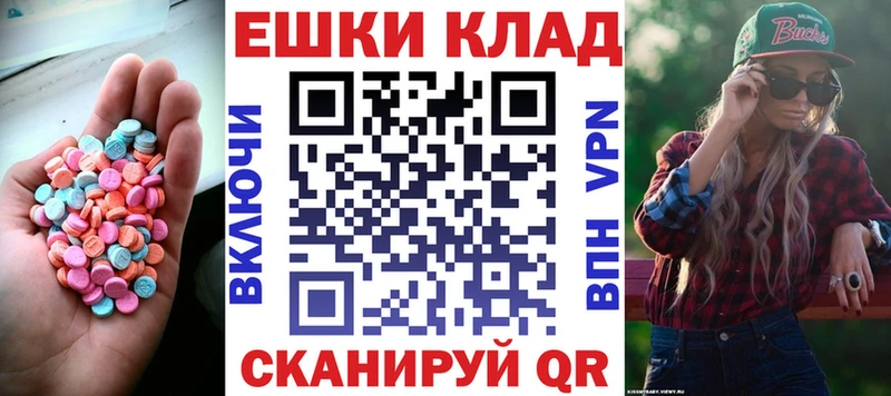 ЭКСТАЗИ круглые Чаплыгин