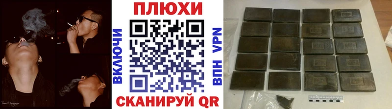 ГАШИШ Premium  Чаплыгин 