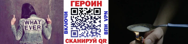 MEGA tor  как найти закладки  Чаплыгин  Героин VHQ 