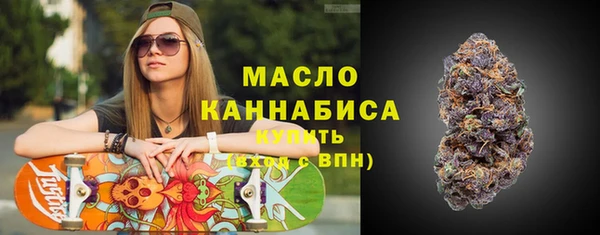 мяу мяу кристалл Алексеевка