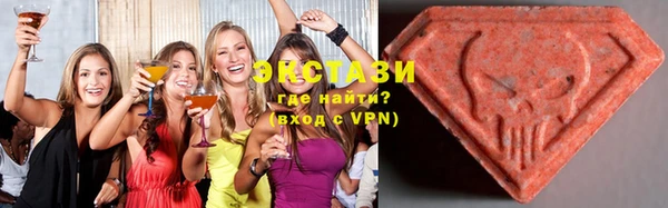 мяу мяу кристалл Алексеевка