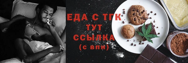 мяу мяу кристалл Алексеевка