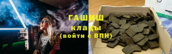 гашишное масло Алексин