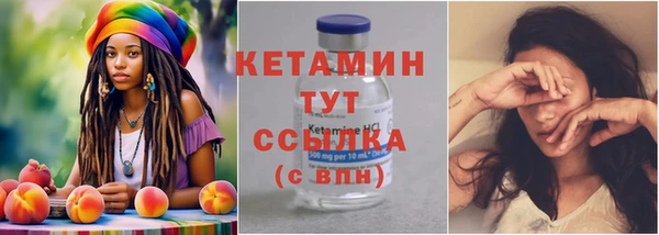 прущий лед Балашиха