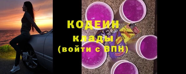 герыч Коряжма