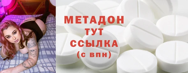 кокаин премиум Киров