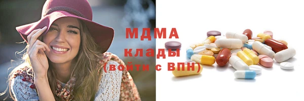 мяу мяу кристалл Алексеевка