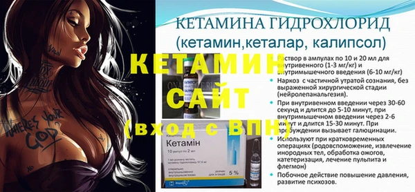 мяу мяу кристалл Алексеевка