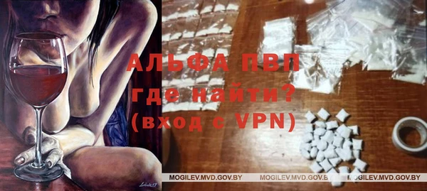 мяу мяу кристалл Алексеевка