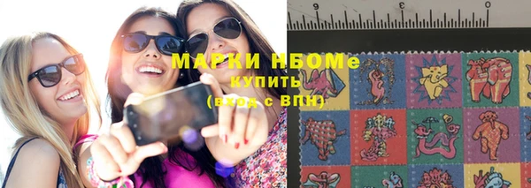 бошки Алзамай