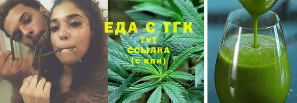 гашишное масло Алексин