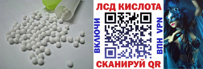 Лсд 25 экстази ecstasy  Чаплыгин 