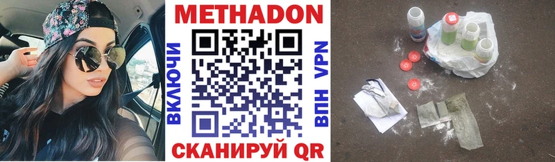 ОМГ ОМГ сайт  Чаплыгин  МЕТАДОН methadone  закладка 
