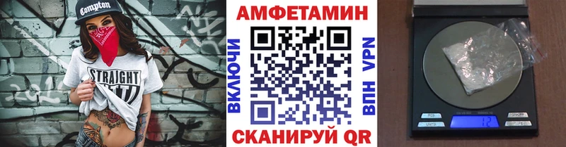 Метамфетамин Methamphetamine  Чаплыгин 