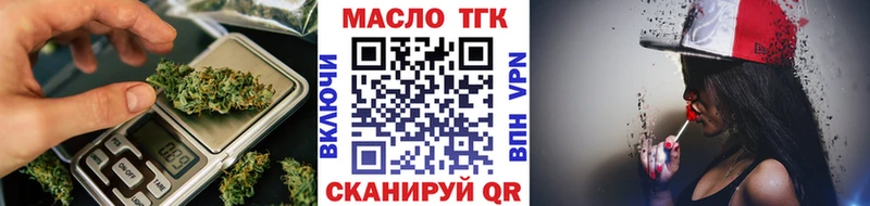 ТГК жижа  ОМГ ОМГ сайт  Чаплыгин 