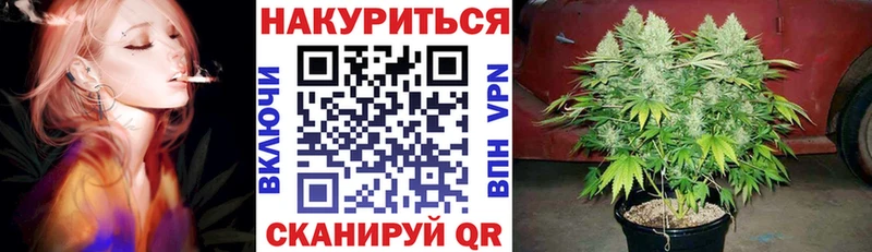 Канабис гибрид  mega сайт  Чаплыгин  купить наркоту 